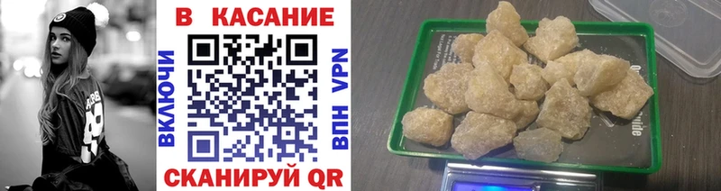 Магазины продажи наркотиков Новочеркасск КОКАИН  Меф мяу мяу  ГАШ  Псилоцибиновые грибы  МАРИХУАНА  ТГК  APVP 