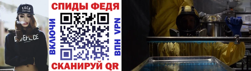 Амфетамин Premium  даркнет сайт  Новочеркасск 