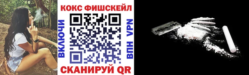 Кокаин 99% Новочеркасск