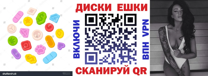 ЭКСТАЗИ Punisher  Новочеркасск 