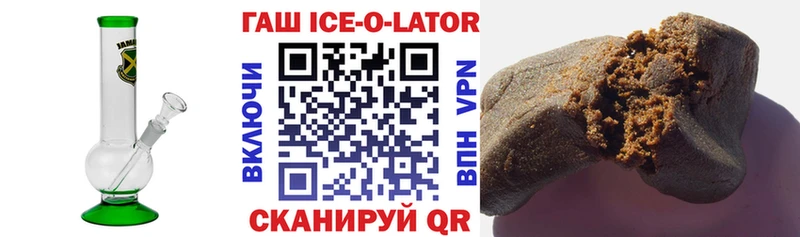 мега онион  Новочеркасск  Гашиш гашик  где купить наркоту 