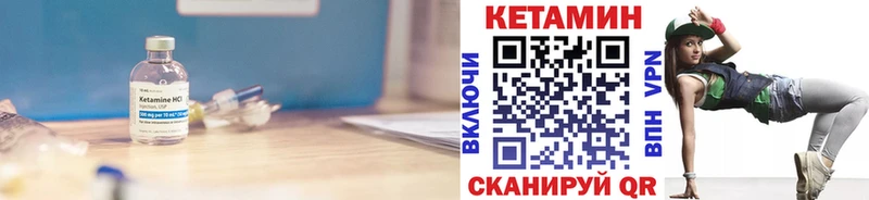 гидра как войти  Новочеркасск  Кетамин ketamine 