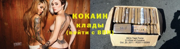 спайс Волосово