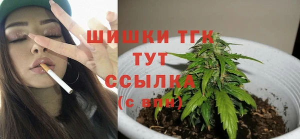 дистиллят марихуана Володарск