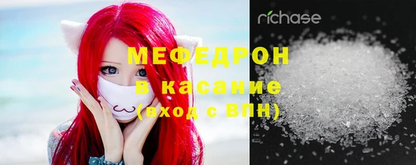 прущая мука Вязники