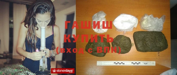 экстази Вязьма