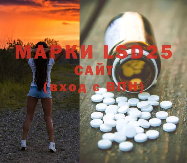 прущая мука Вязники