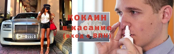 экстази Вязьма