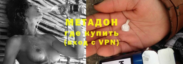спайс Волосово