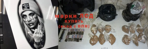 MDMA Premium VHQ Волоколамск