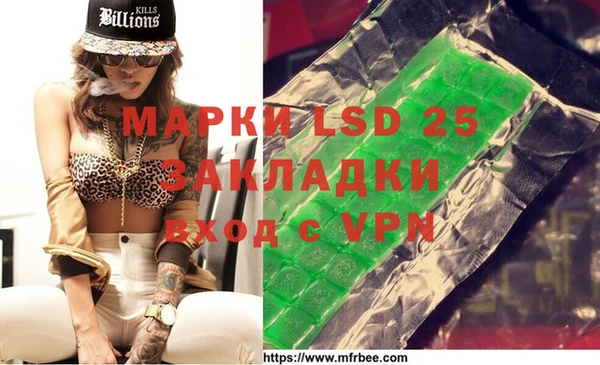 MDMA Premium VHQ Волоколамск