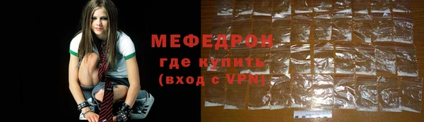 MDMA Premium VHQ Волоколамск
