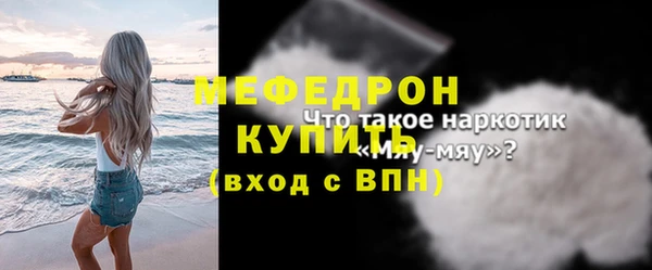 кокаин Вяземский