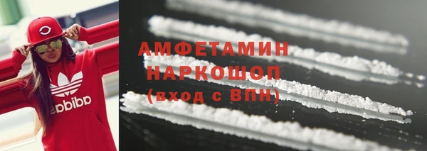 экстази Вязьма