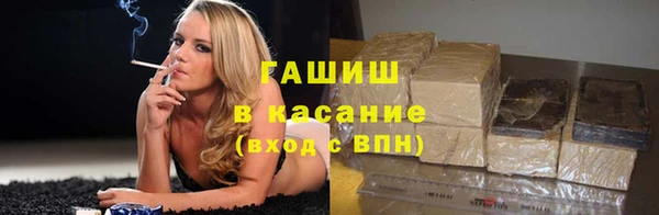 экстази Вязьма