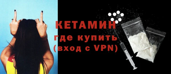 спайс Волосово