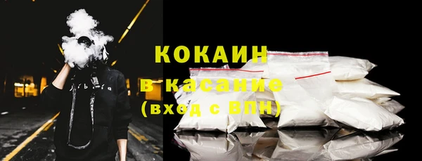 MDMA Premium VHQ Волоколамск