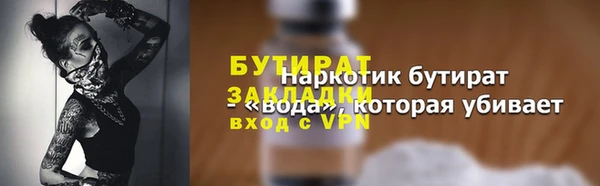 спайс Волосово