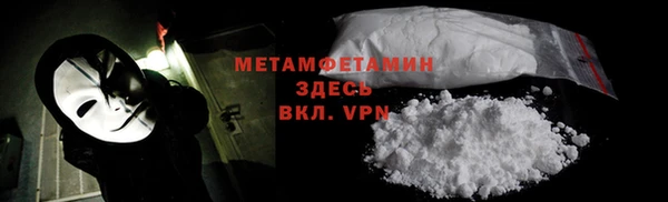 MDMA Premium VHQ Волоколамск