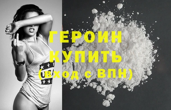 спайс Волосово
