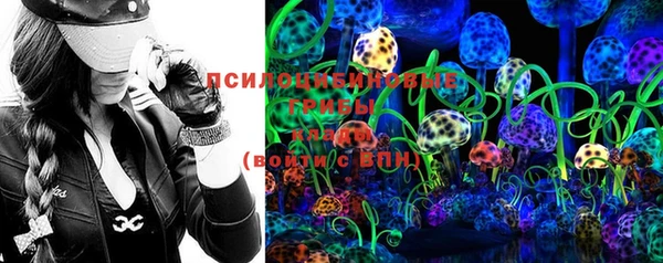 кокаин Вяземский