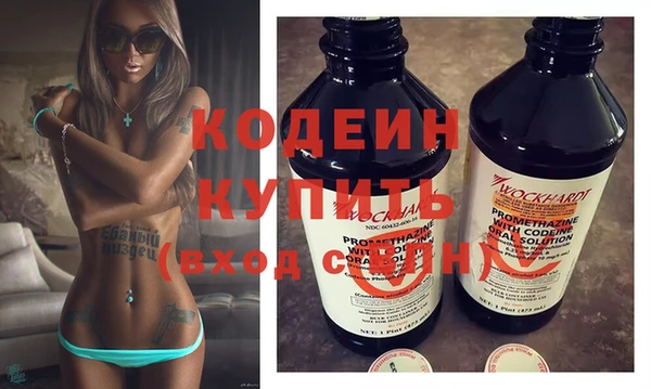 экстази Вязьма