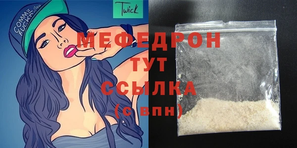 MDMA Premium VHQ Волоколамск