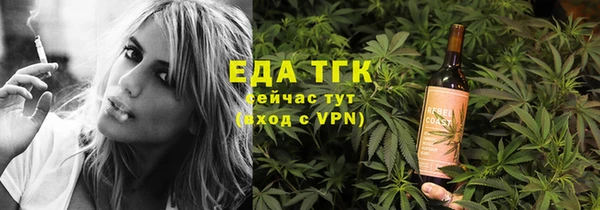 дистиллят марихуана Володарск