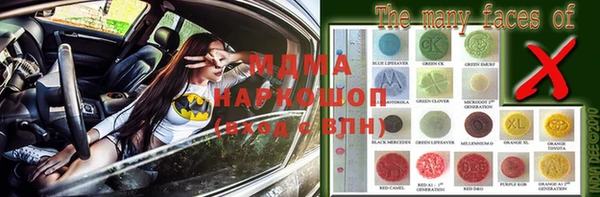 экстази Вязьма