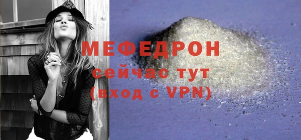 кокаин Вяземский