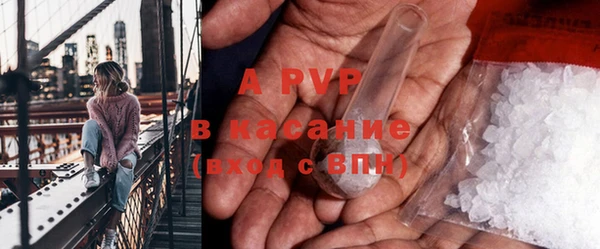 MDMA Premium VHQ Волоколамск