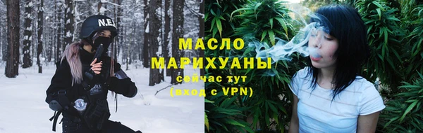 экстази Вязьма