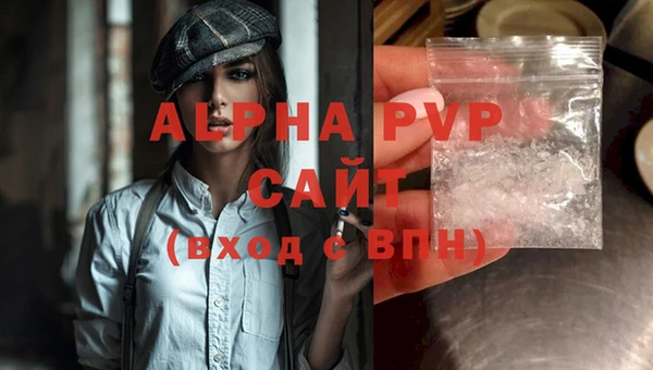 спайс Волосово