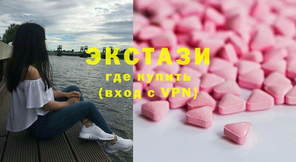 кокаин Вяземский