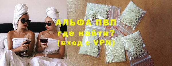 прущая мука Вязники