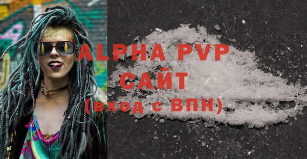 MDMA Premium VHQ Волоколамск