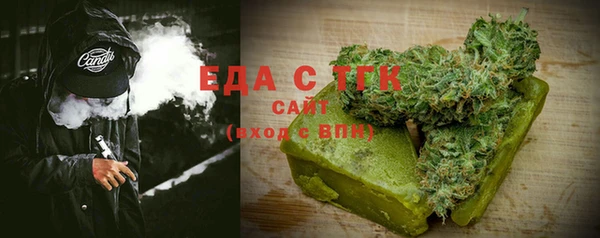 спайс Волосово