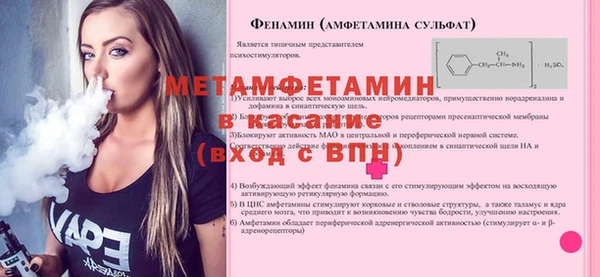 кокаин Вяземский