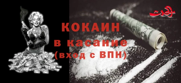 спайс Волосово