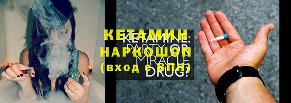 MDMA Premium VHQ Волоколамск