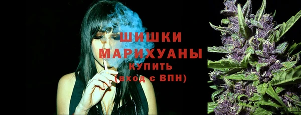 дистиллят марихуана Володарск