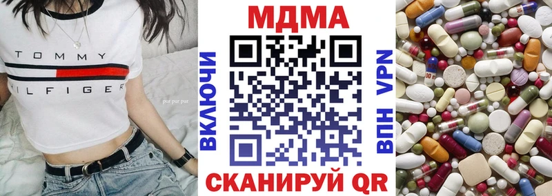 ОМГ ОМГ ссылка  Новочеркасск  MDMA crystal 