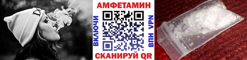 Метамфетамин пудра  Новочеркасск 