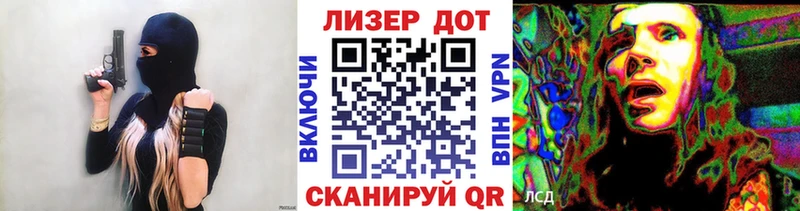 Марки 25I-NBOMe 1,8мг  Новочеркасск 