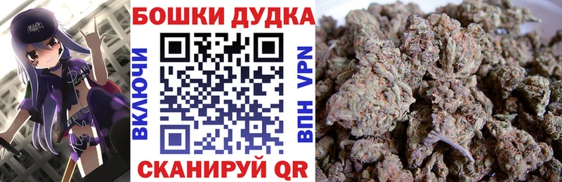 МАРИХУАНА THC 21%  Новочеркасск 